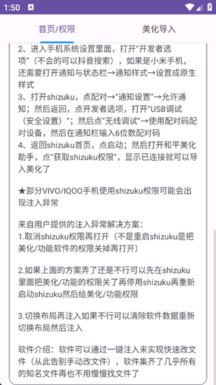 和平美化助手下载安装-和平美化助手最新版本下载 Hero图